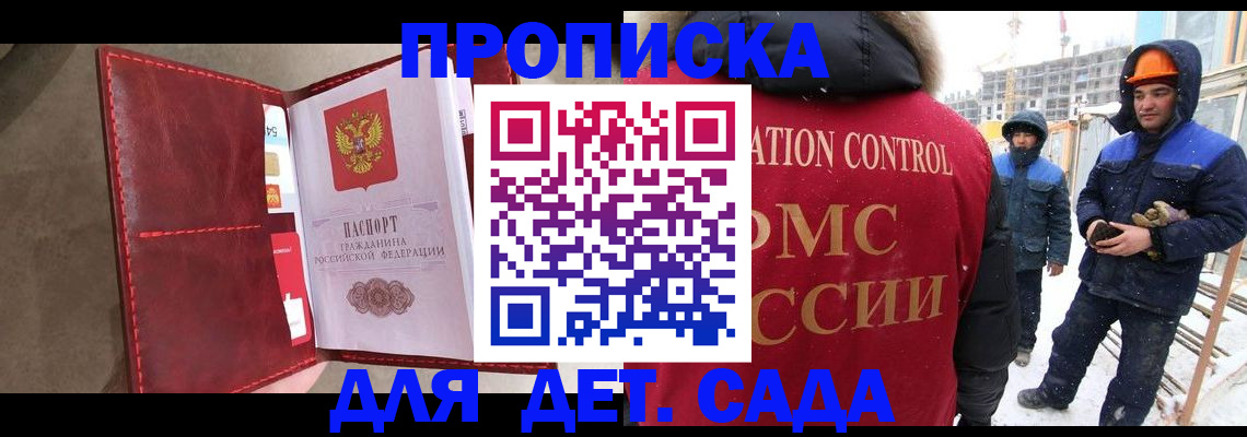 найти адрес прописки в Мензелинске