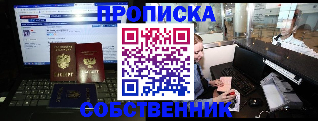 временная регистрация госуслуги в Мензелинске